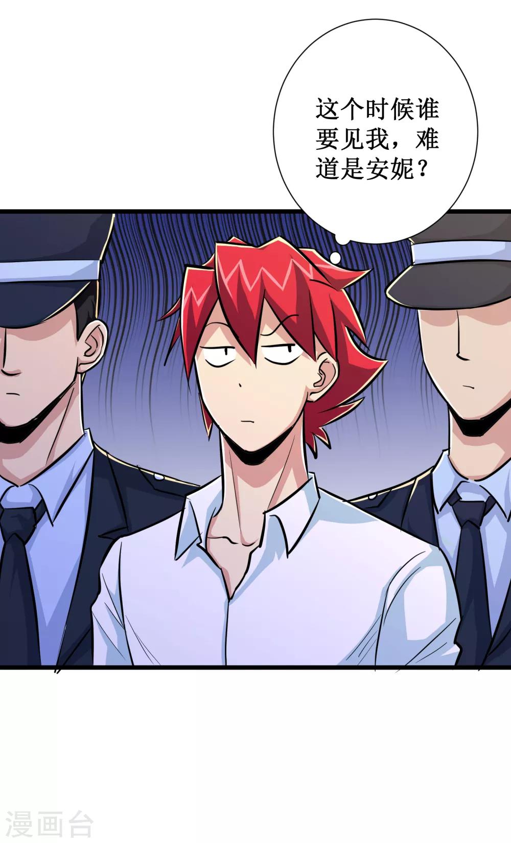 第57话-第58话