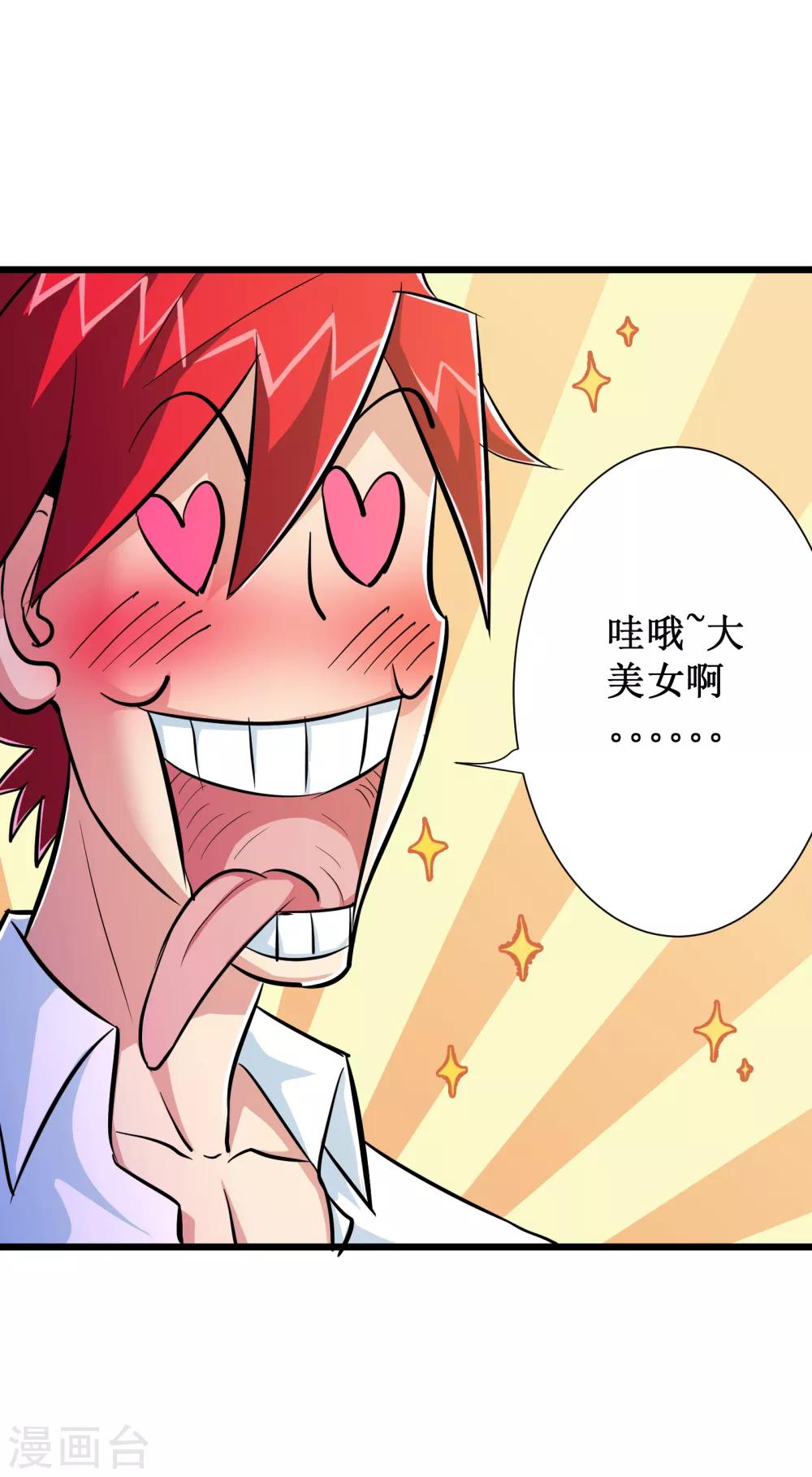 第57话-第58话