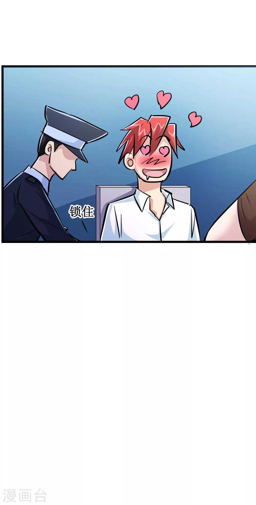 第57话-第58话