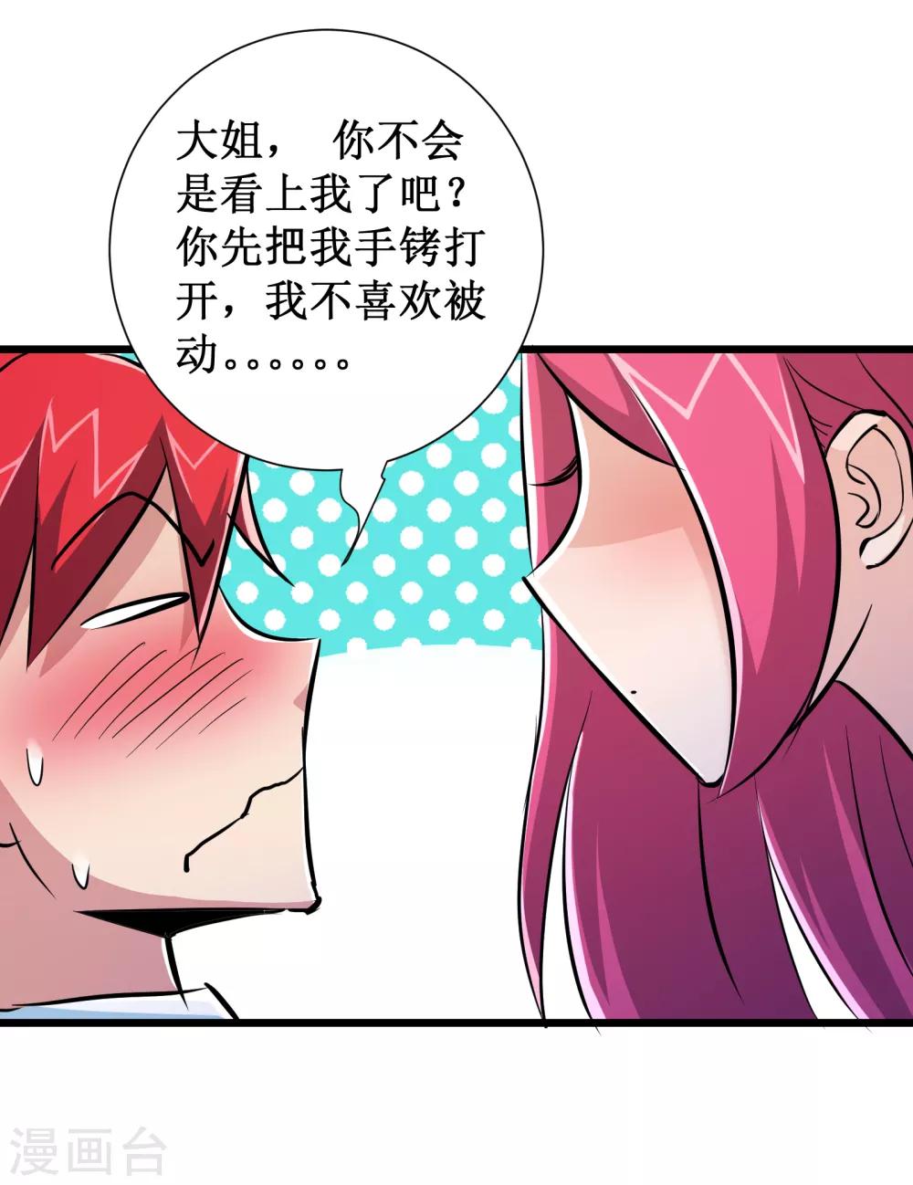 第57话-第58话