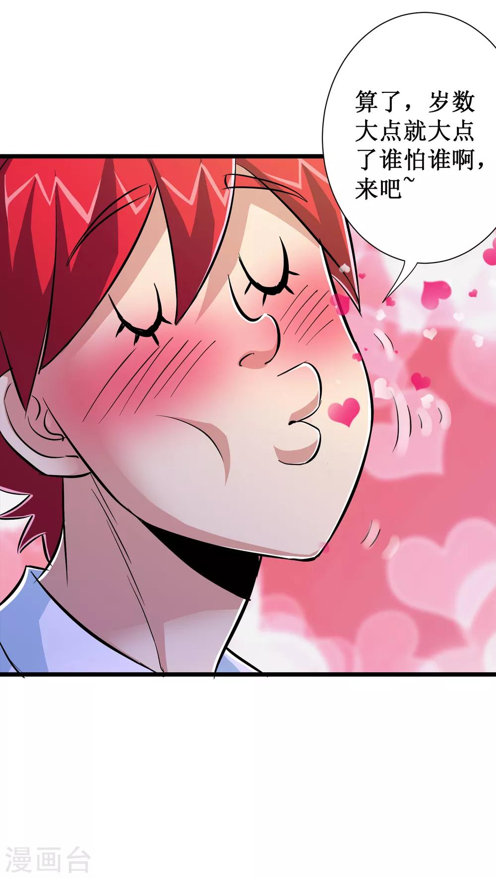 第57话-第58话