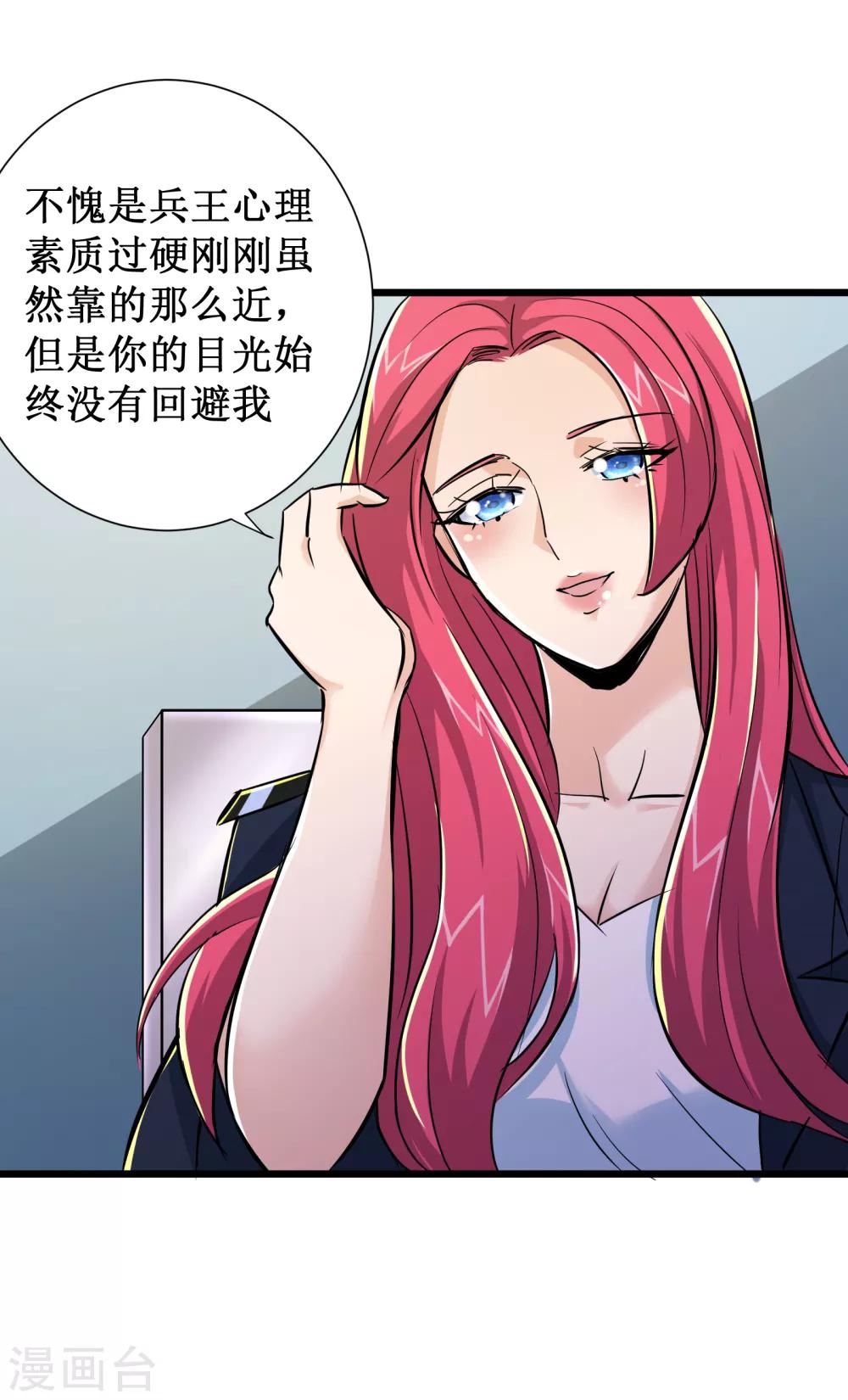第57话-第58话