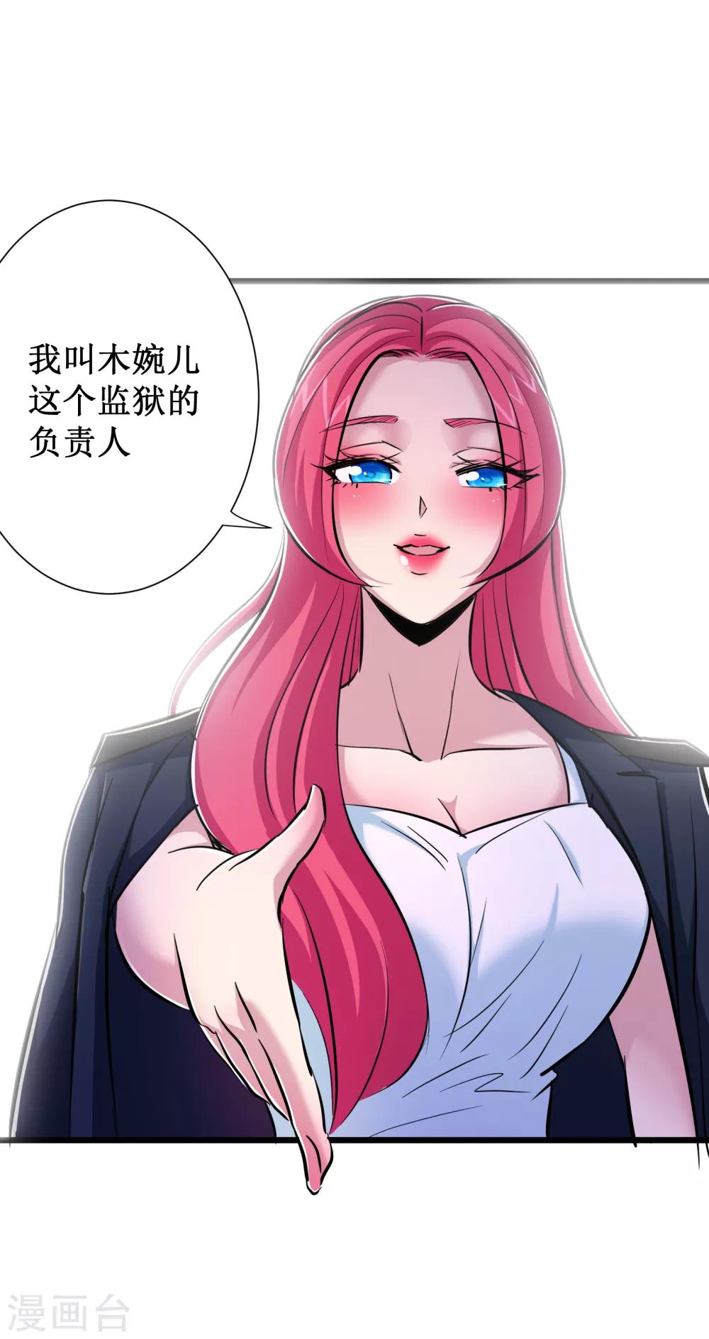 第57话-第58话