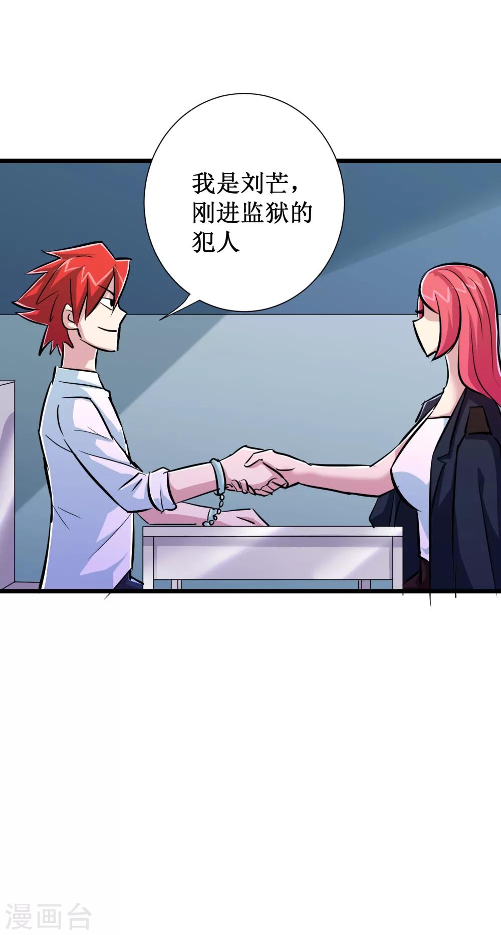 第57话-第58话
