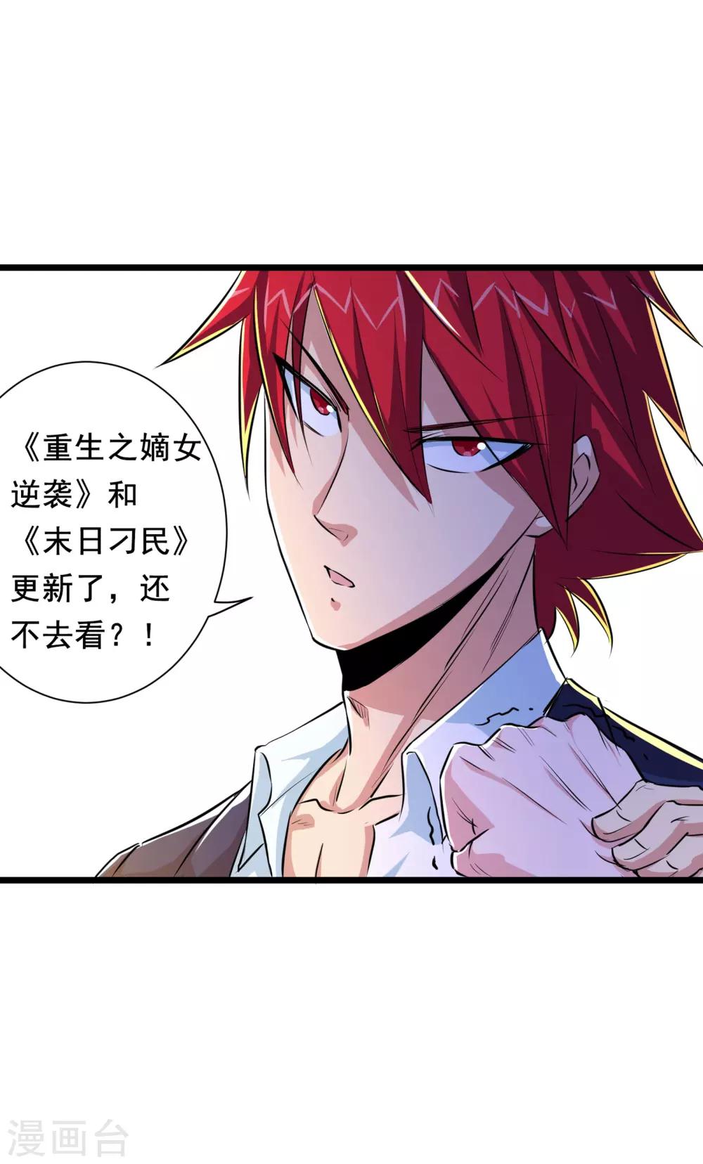 第57话-第58话
