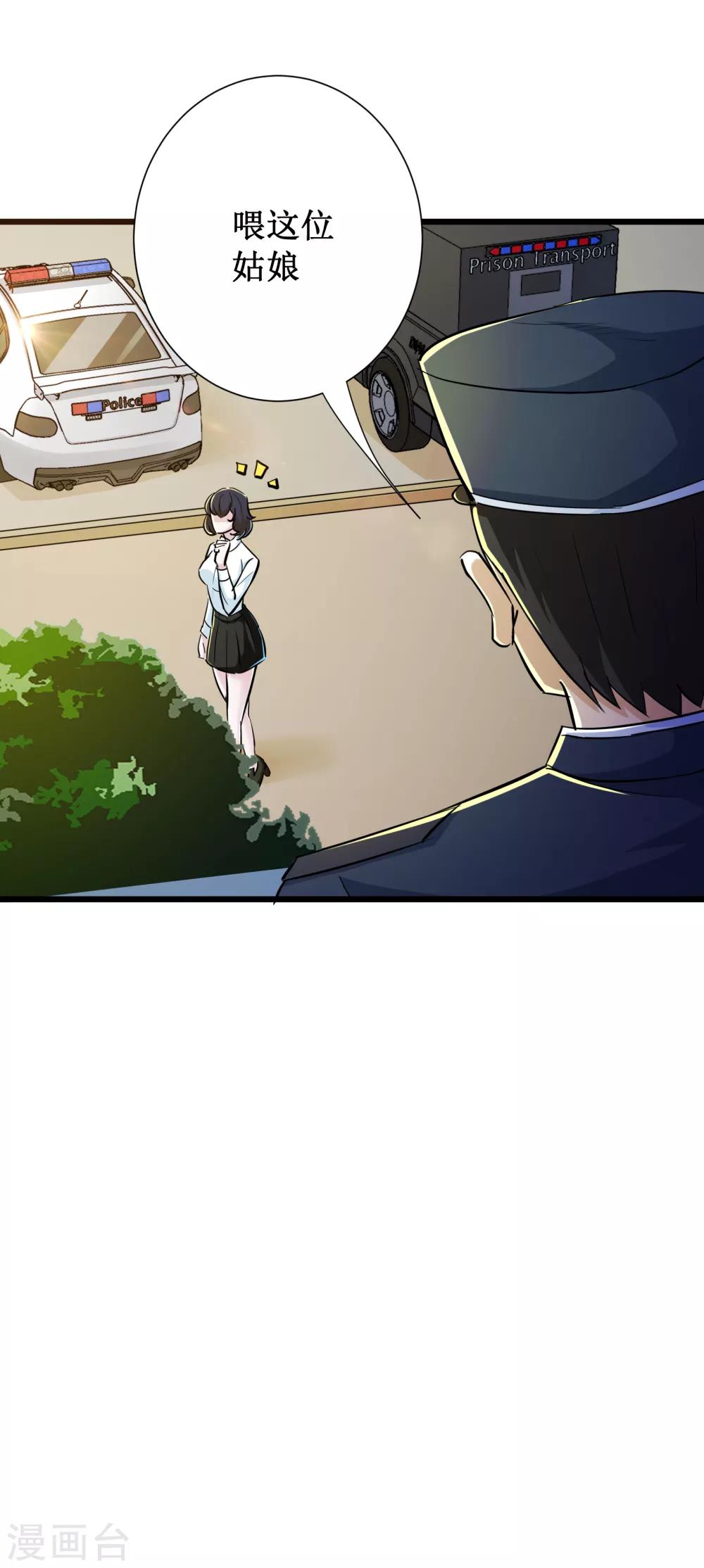 第57话-第58话