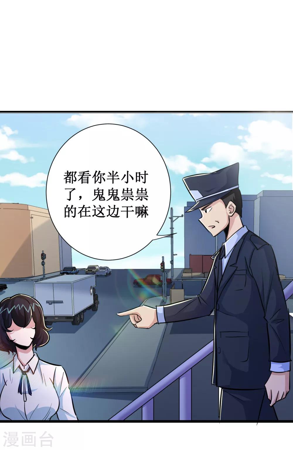 第57话-第58话