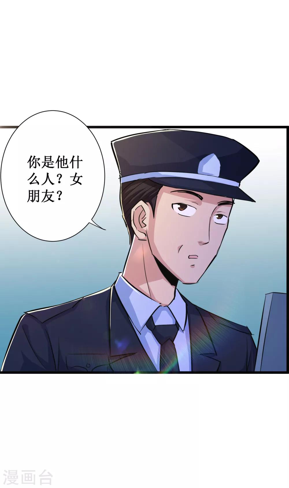 第57话-第58话