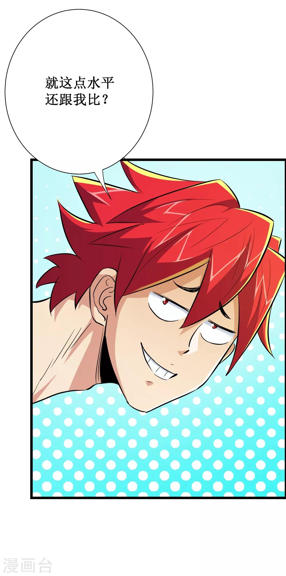 第59话-第60话