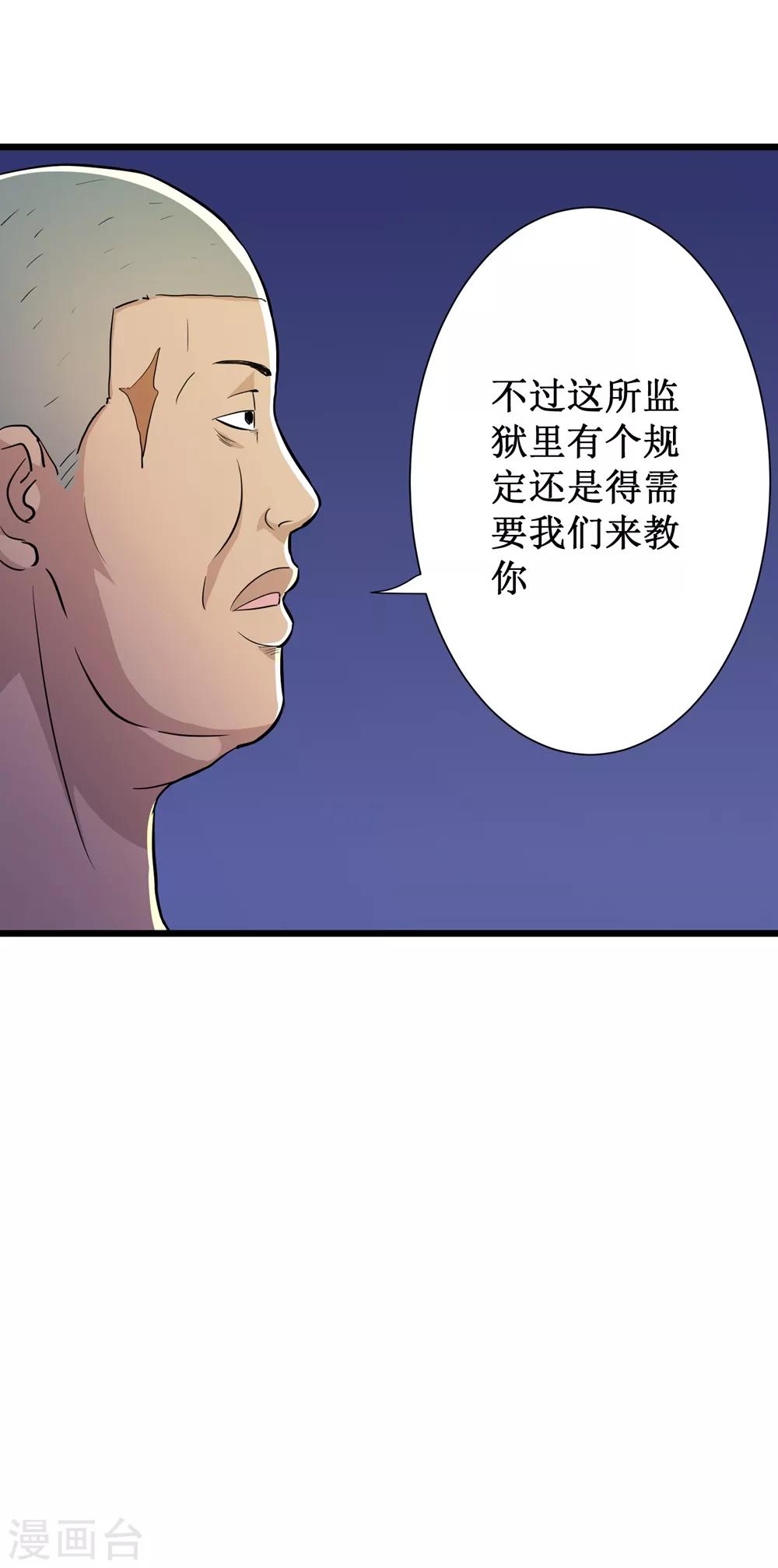 第59话-第60话