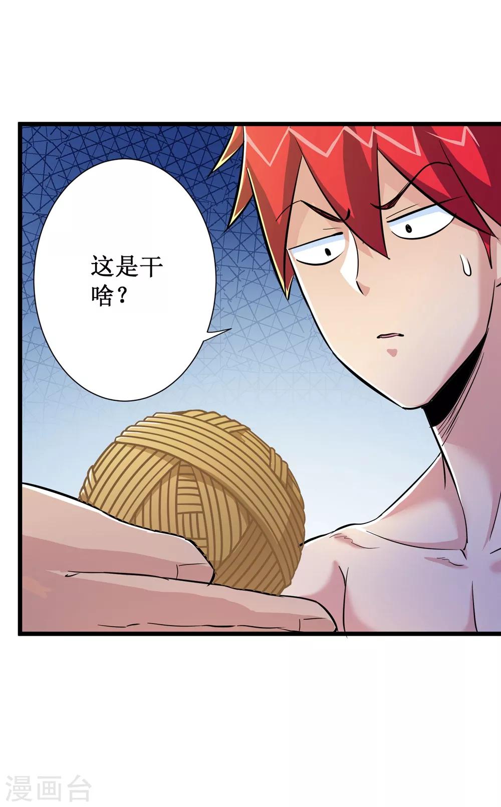 第59话-第60话