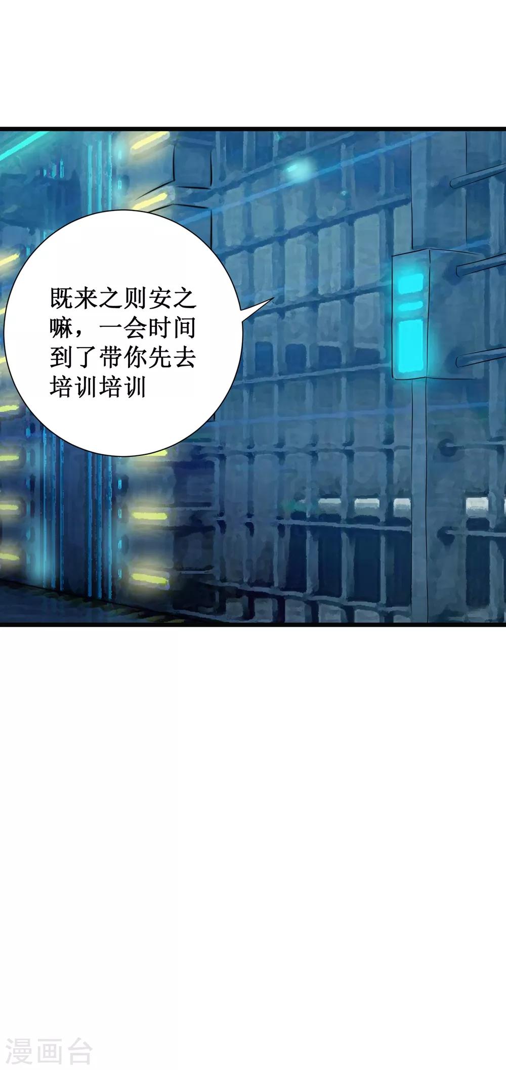 第59话-第60话