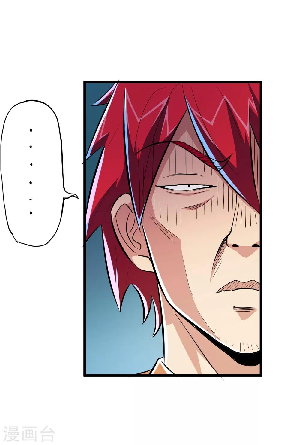 第59话-第60话