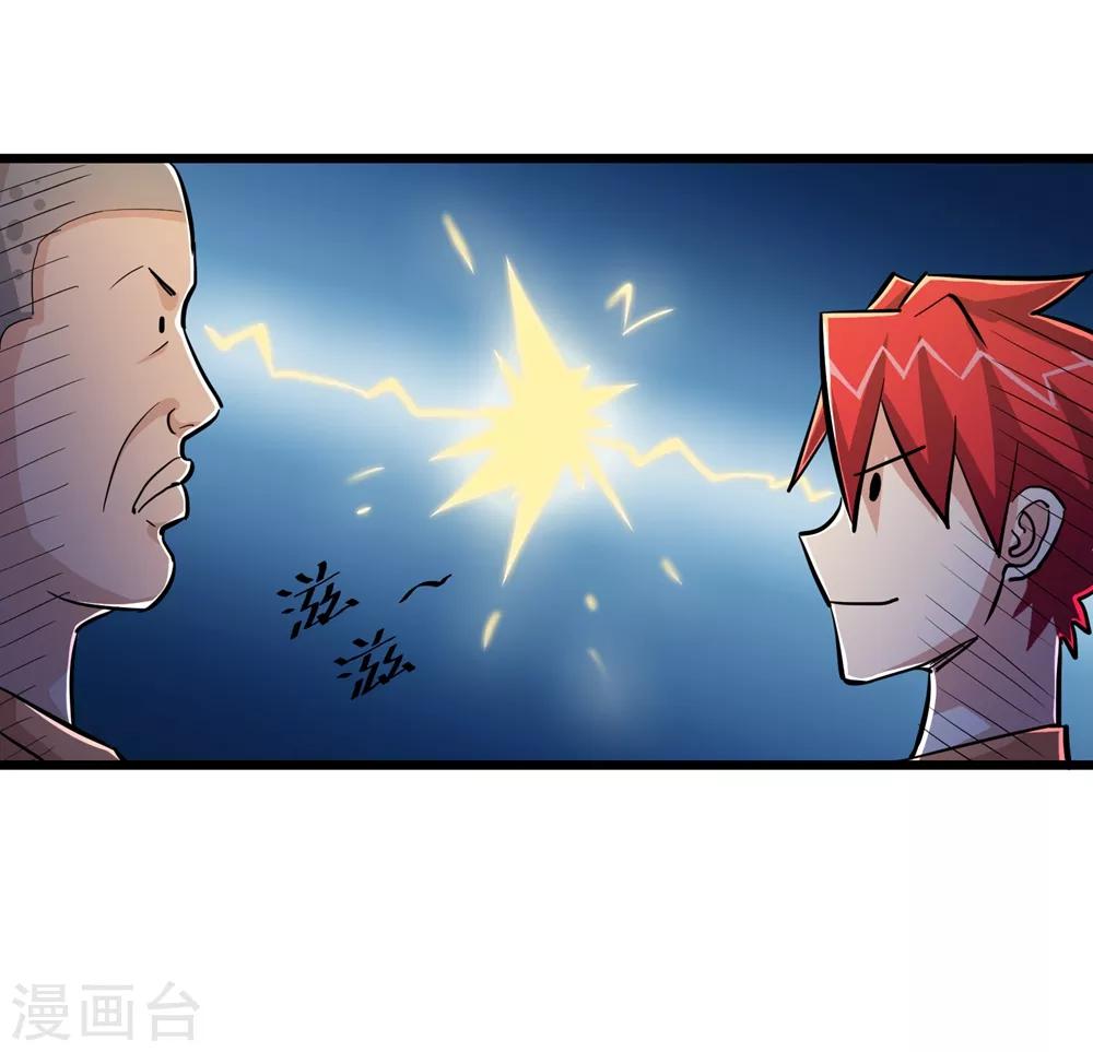 第59话-第60话