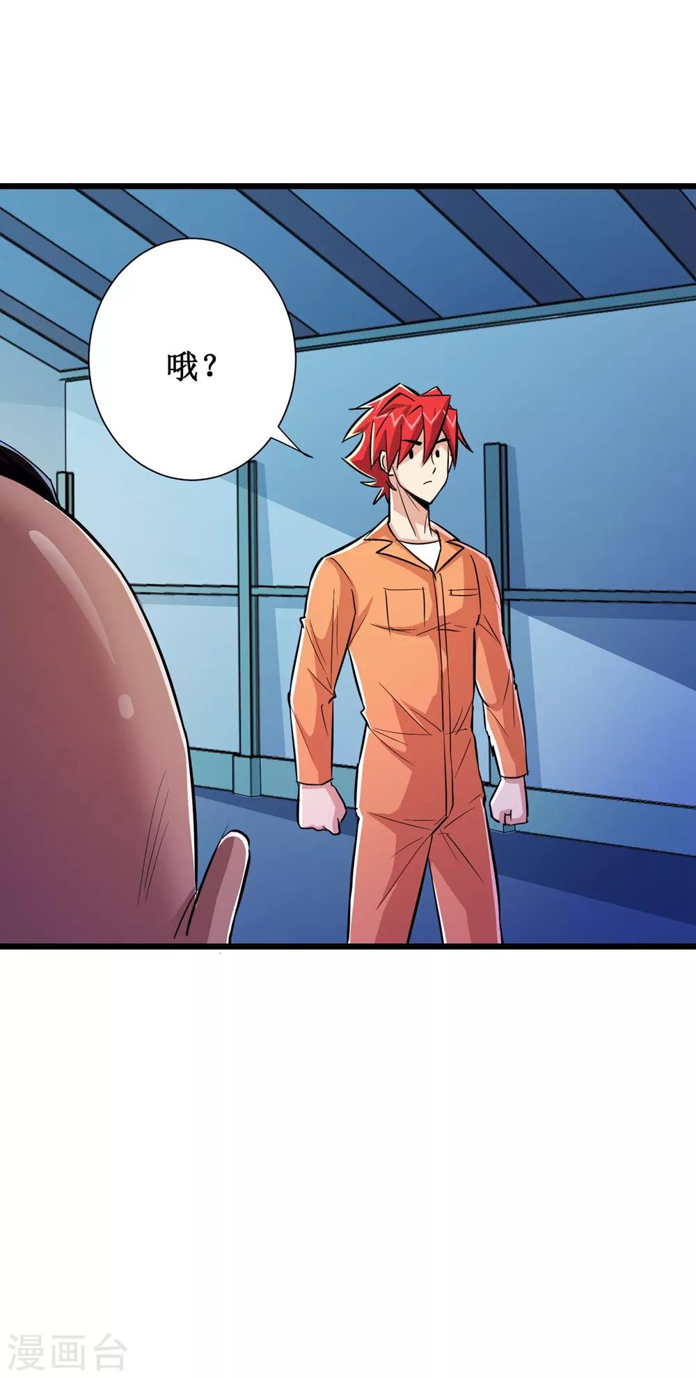 第61话-第62话