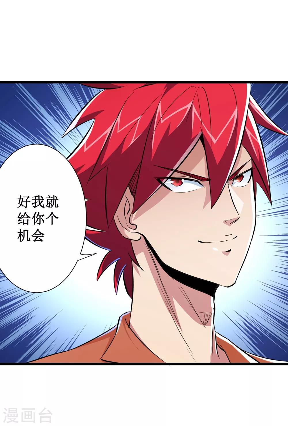 第61话-第62话