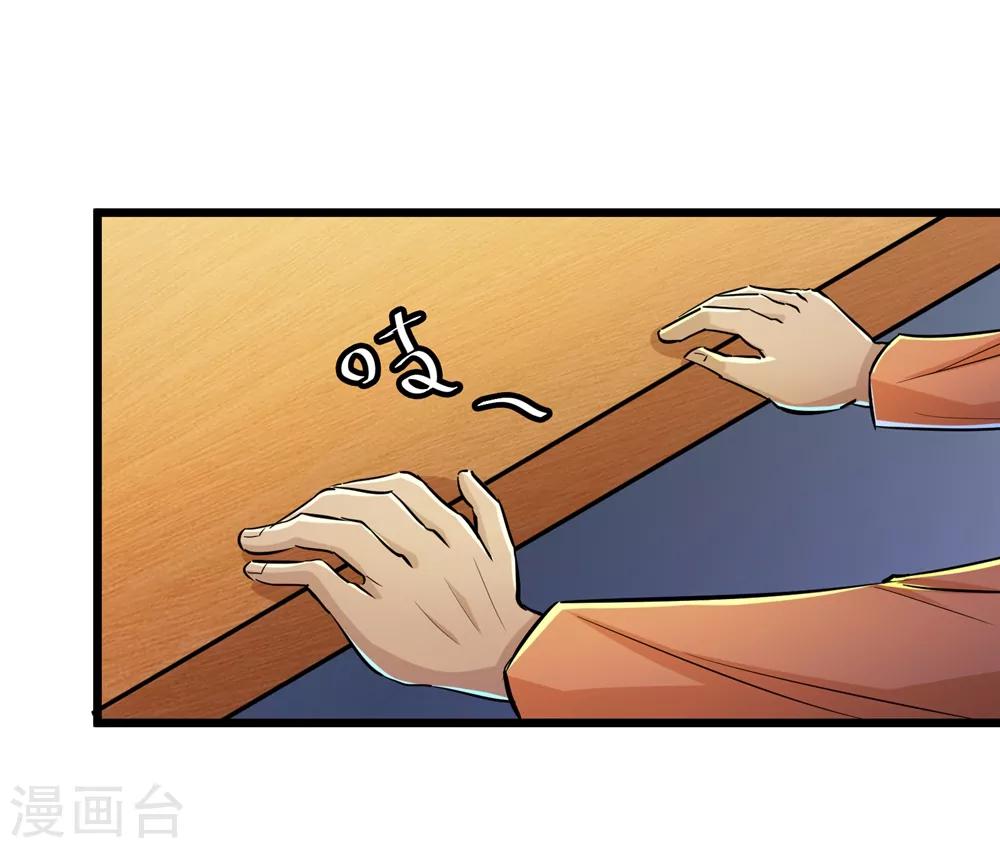 第61话-第62话