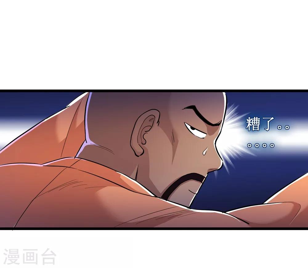 第61话-第62话