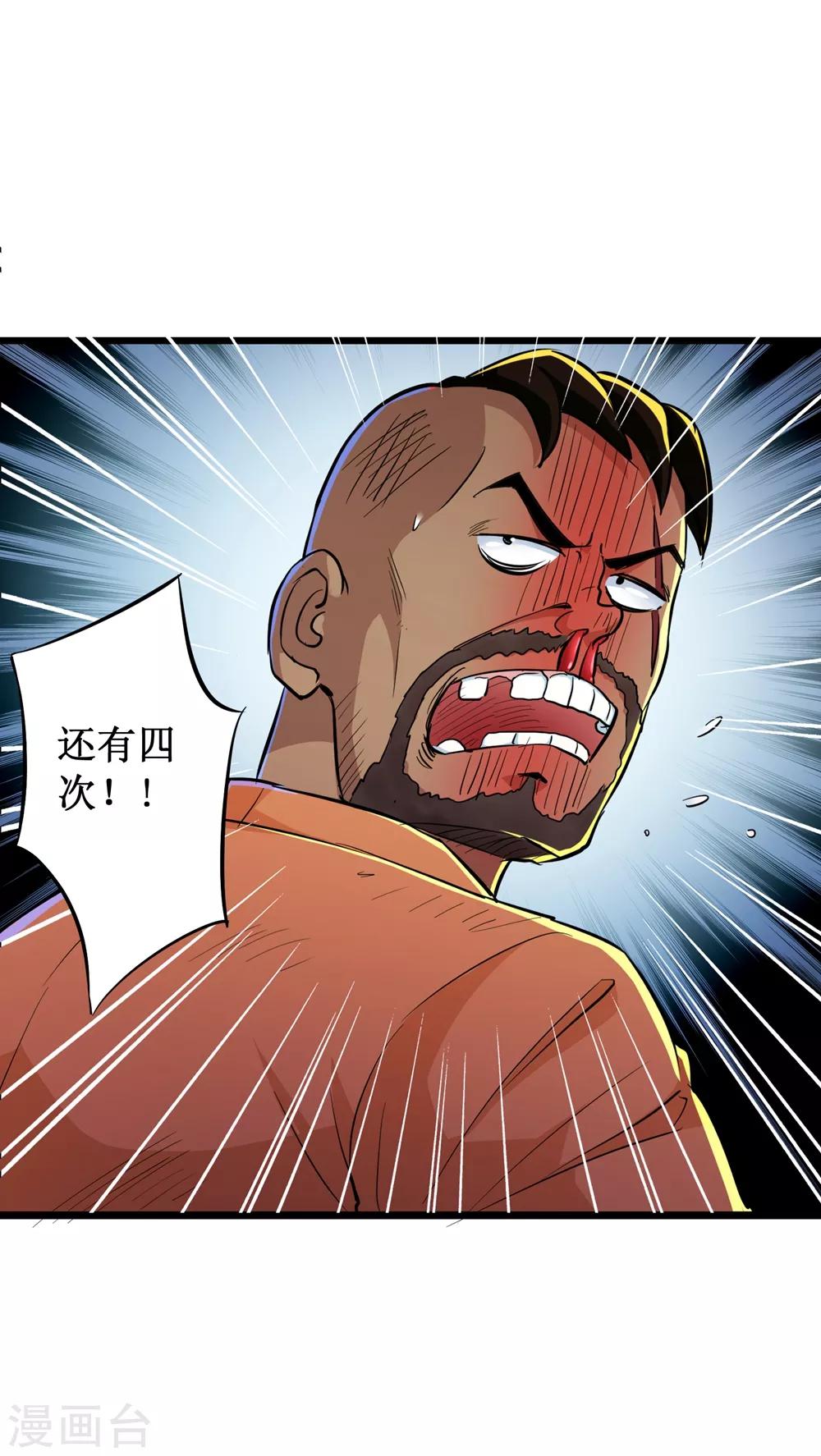 第61话-第62话