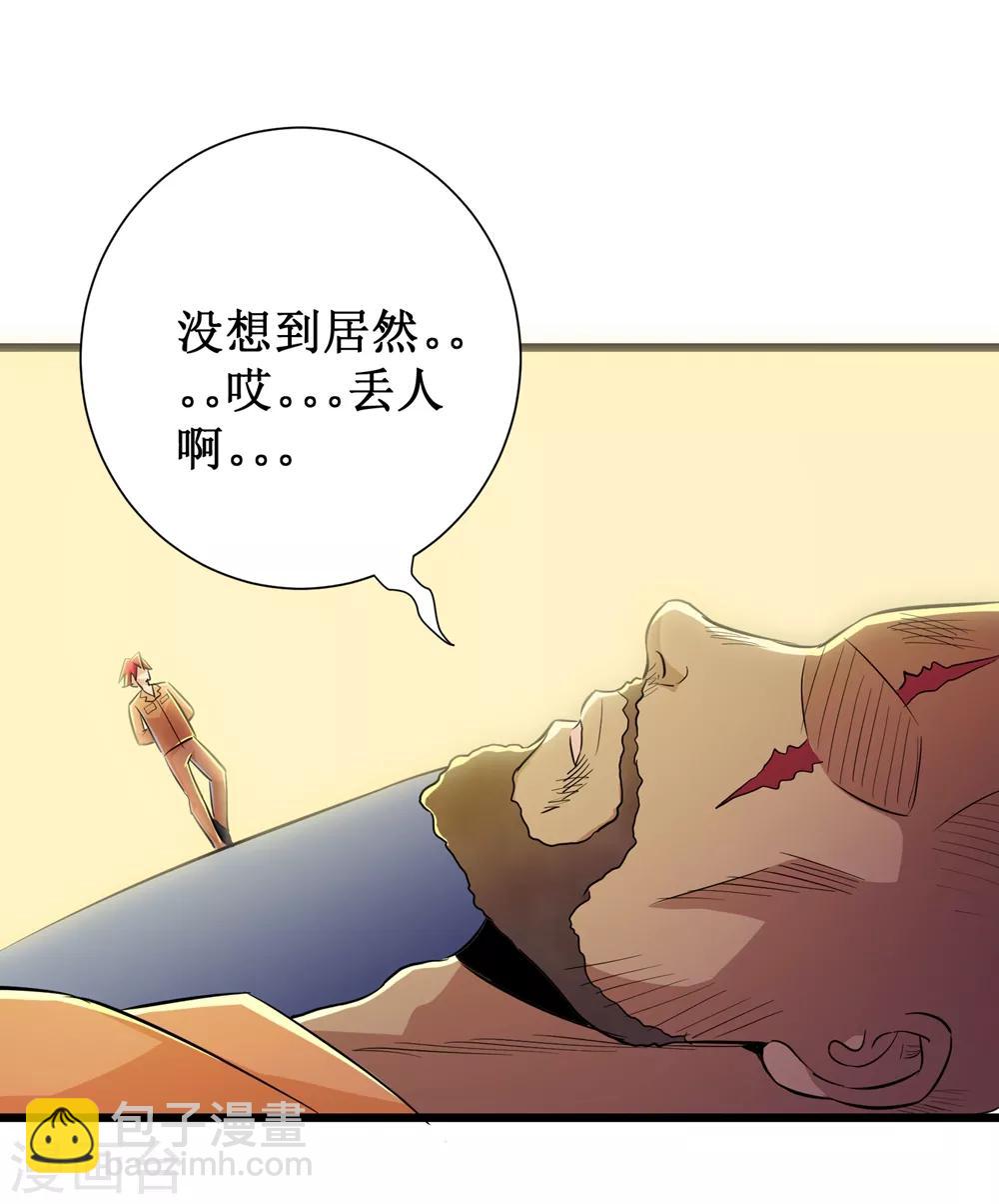 第61话-第62话