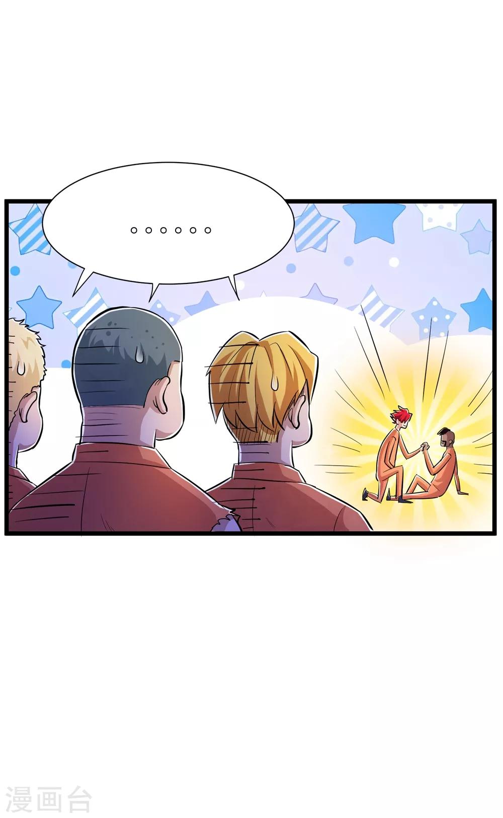 第61话-第62话