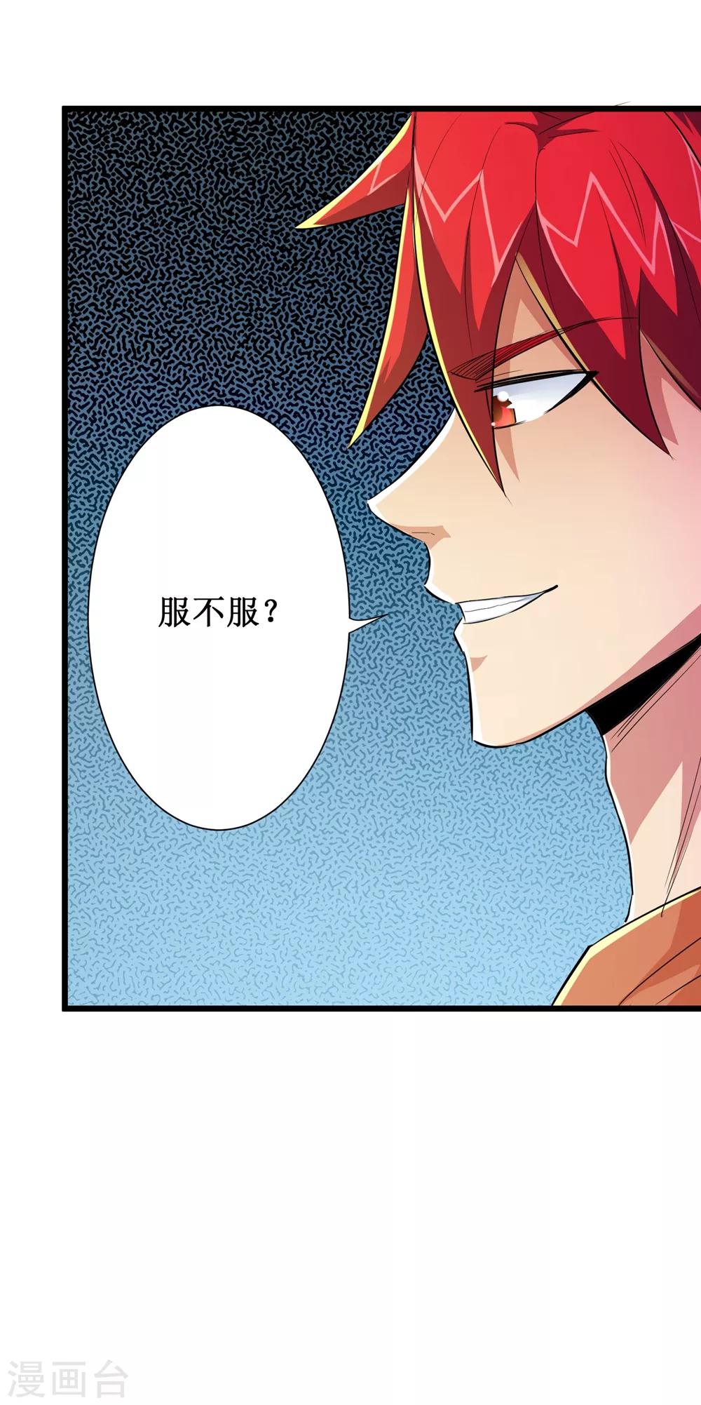 第61话-第62话