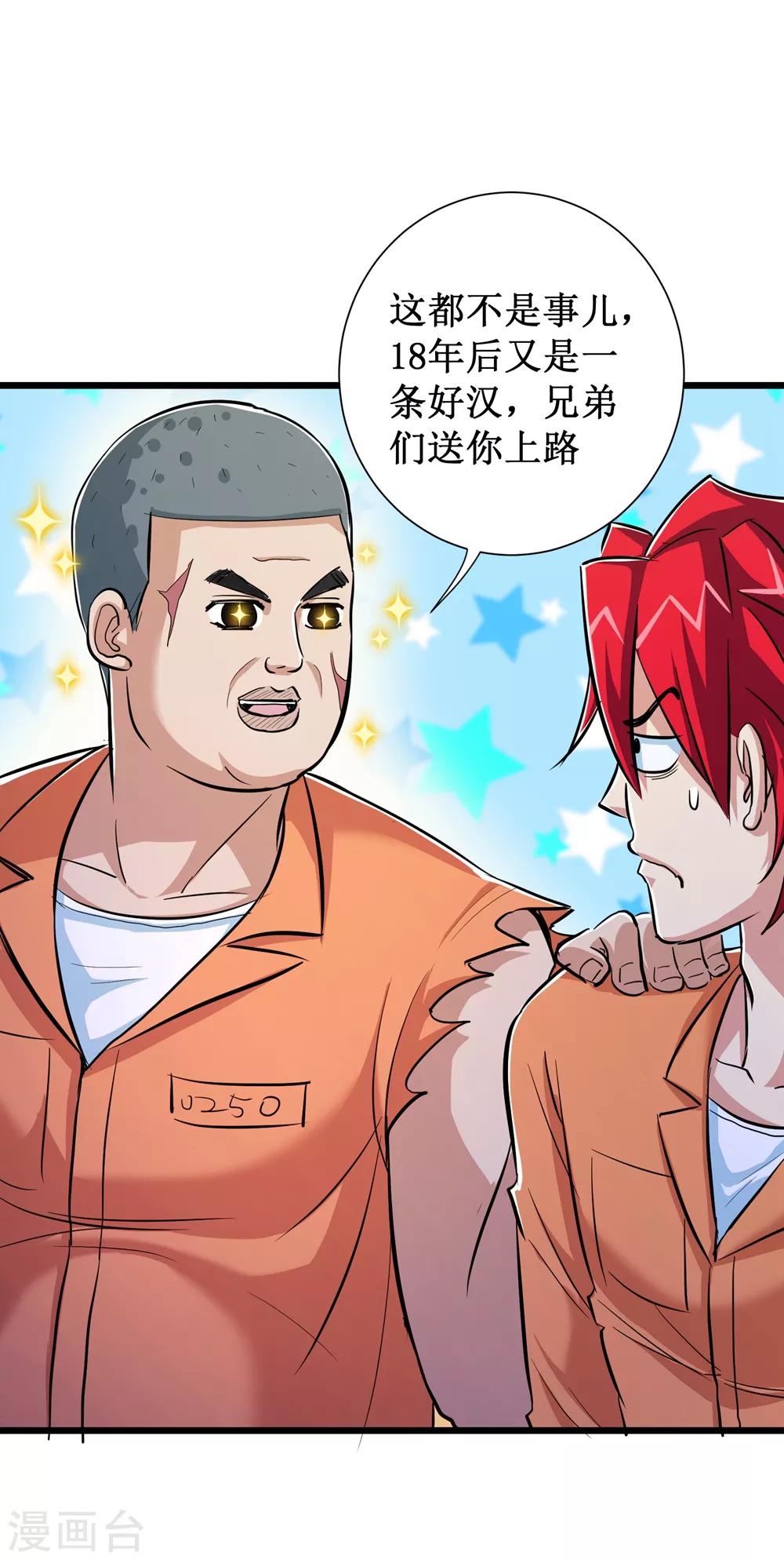 第63话-第64话