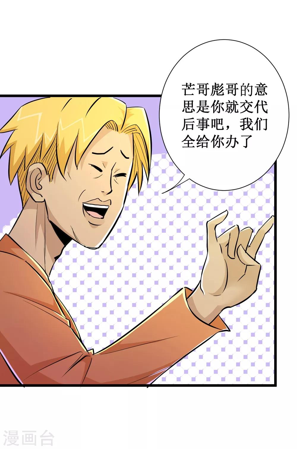 第63话-第64话