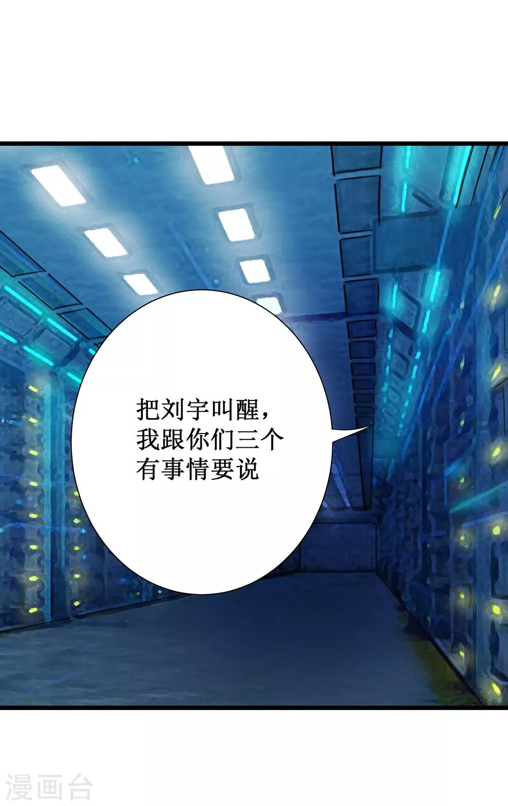 第63话-第64话