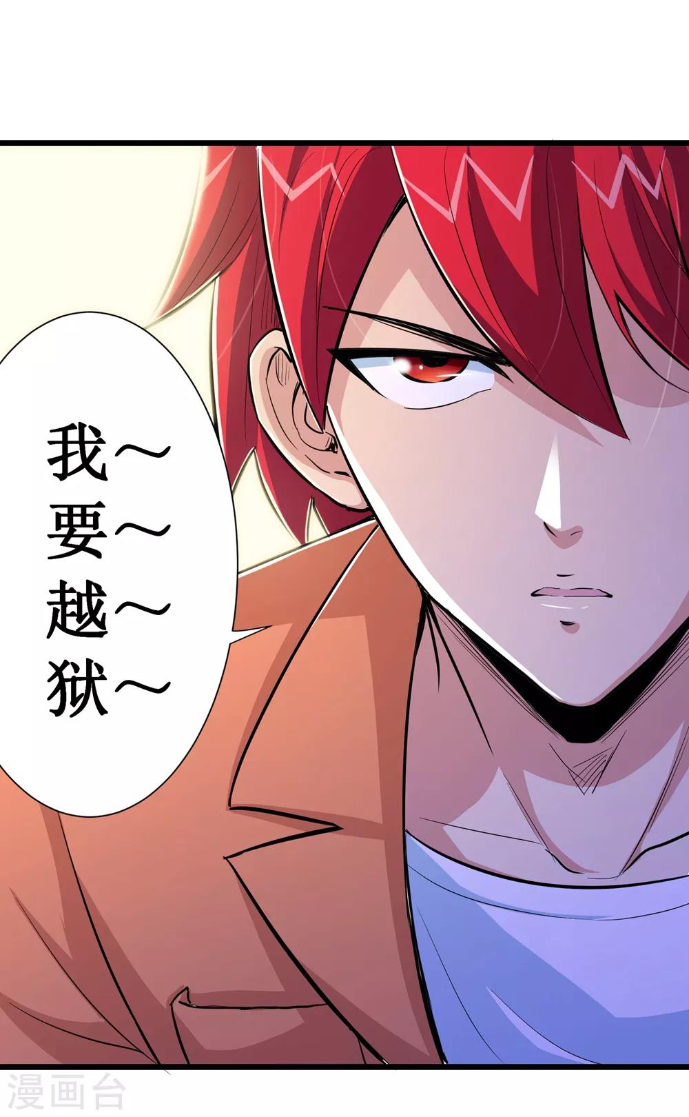 第63话-第64话