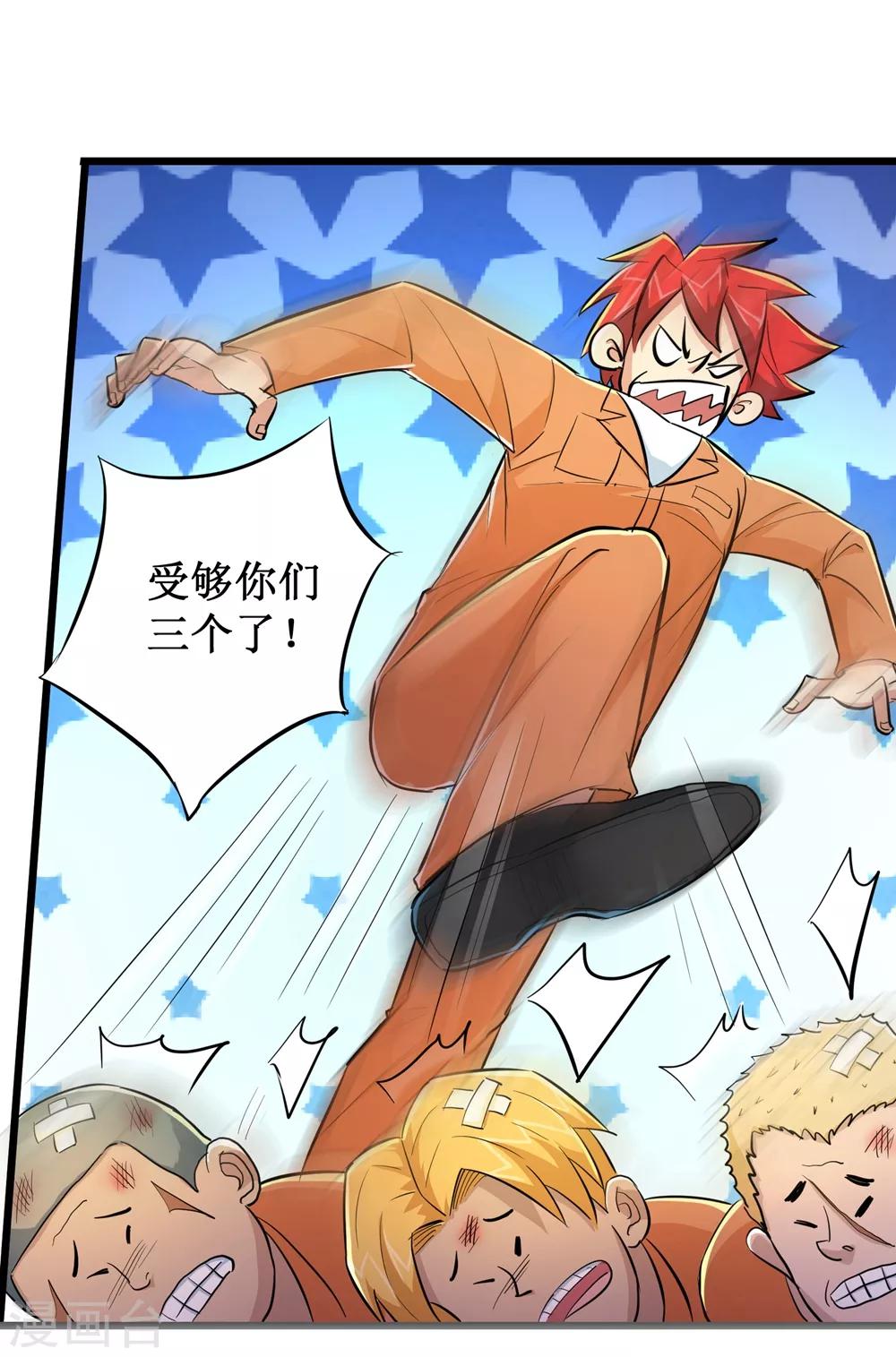 第63话-第64话