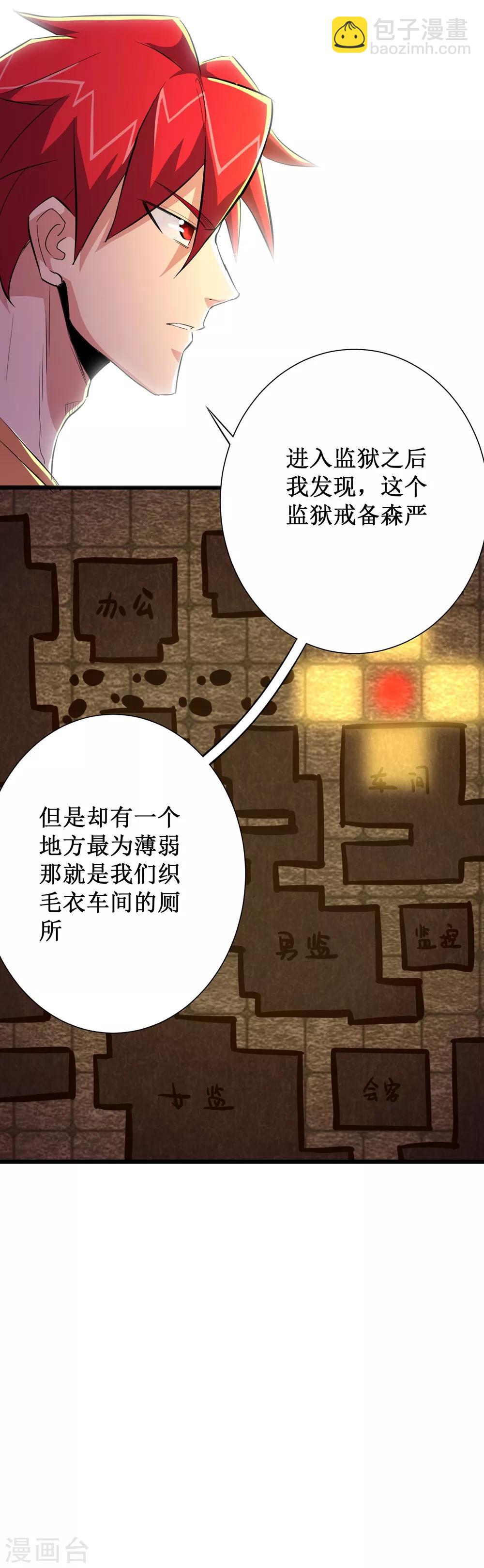 第63话-第64话