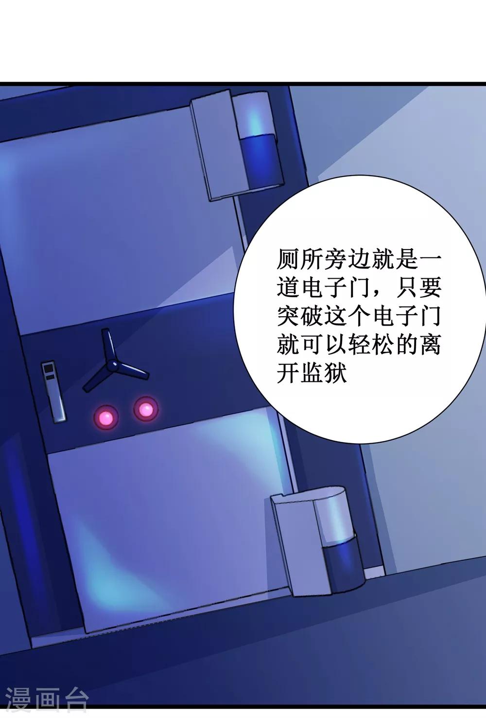 第63话-第64话