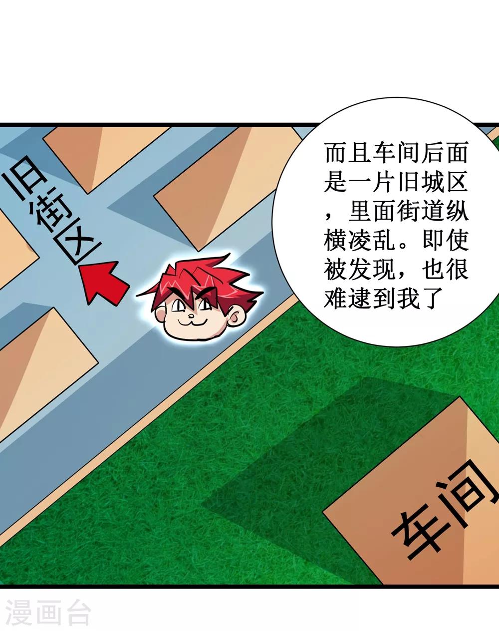 第63话-第64话