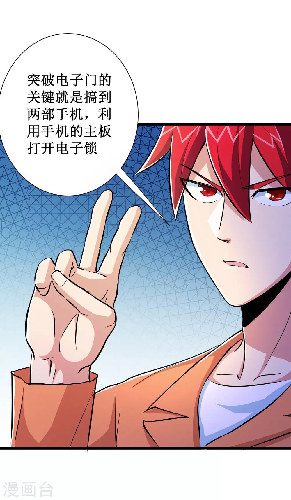 第63话-第64话