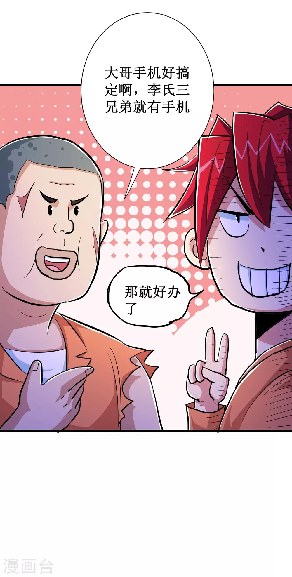 第63话-第64话
