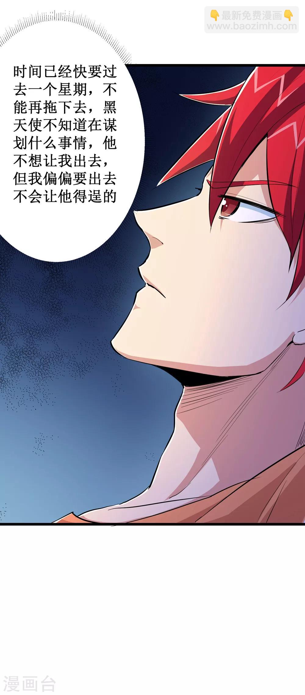 第63话-第64话
