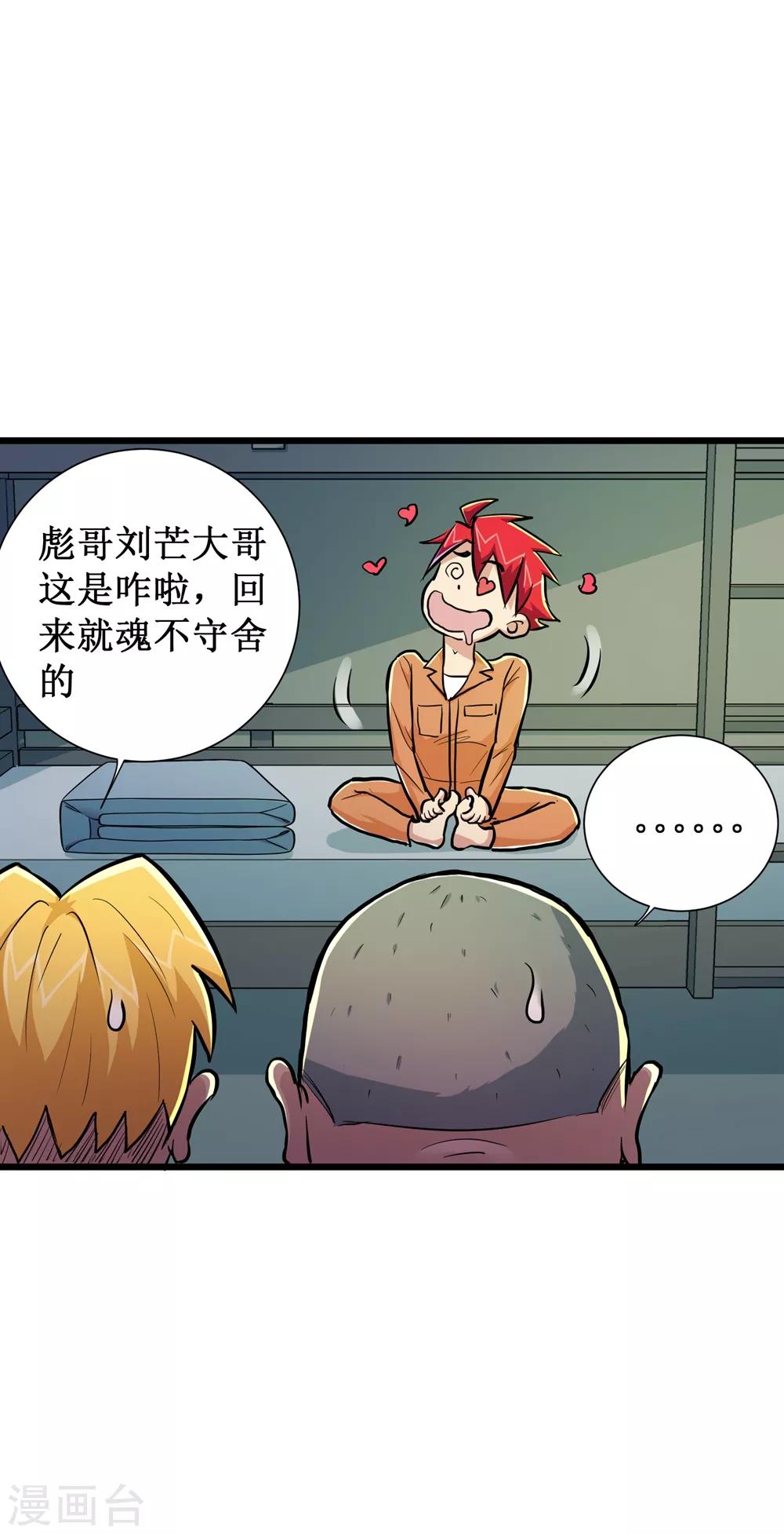 第63话-第64话
