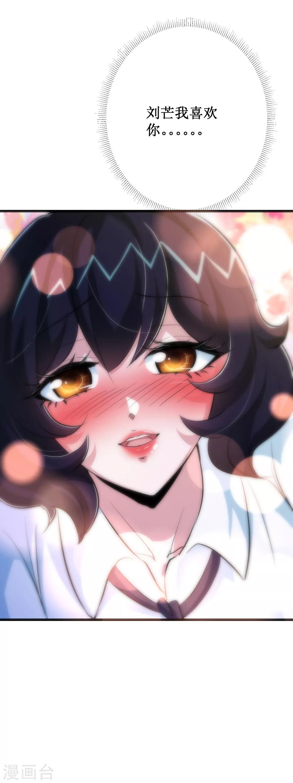 第63话-第64话