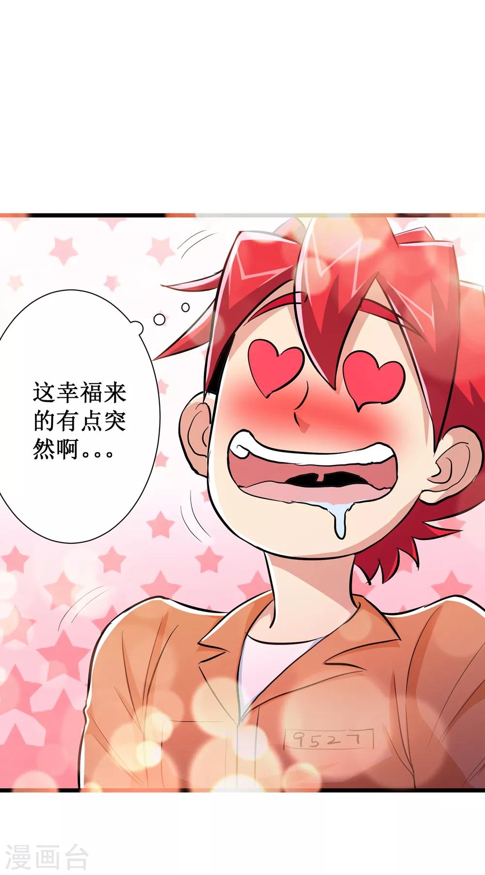 第63话-第64话