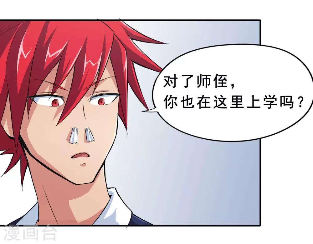 第7话-第8话