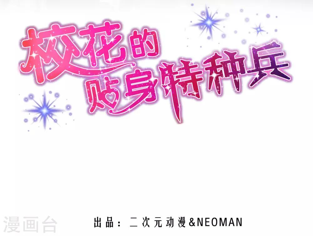第7话-第8话