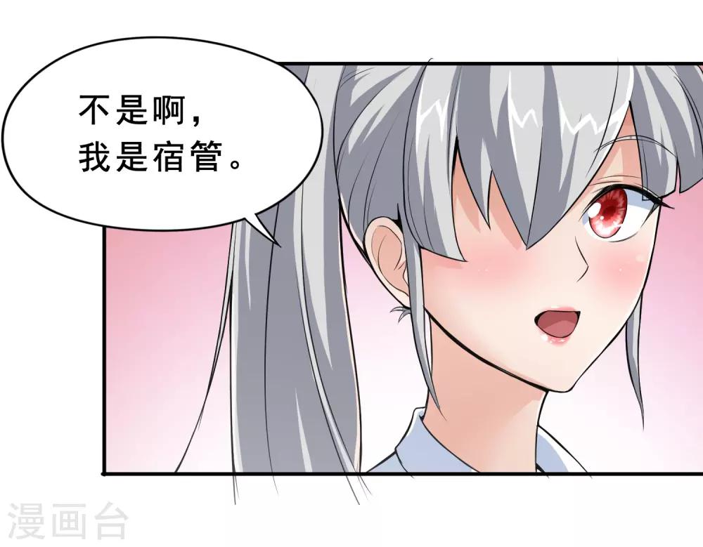 第7话-第8话