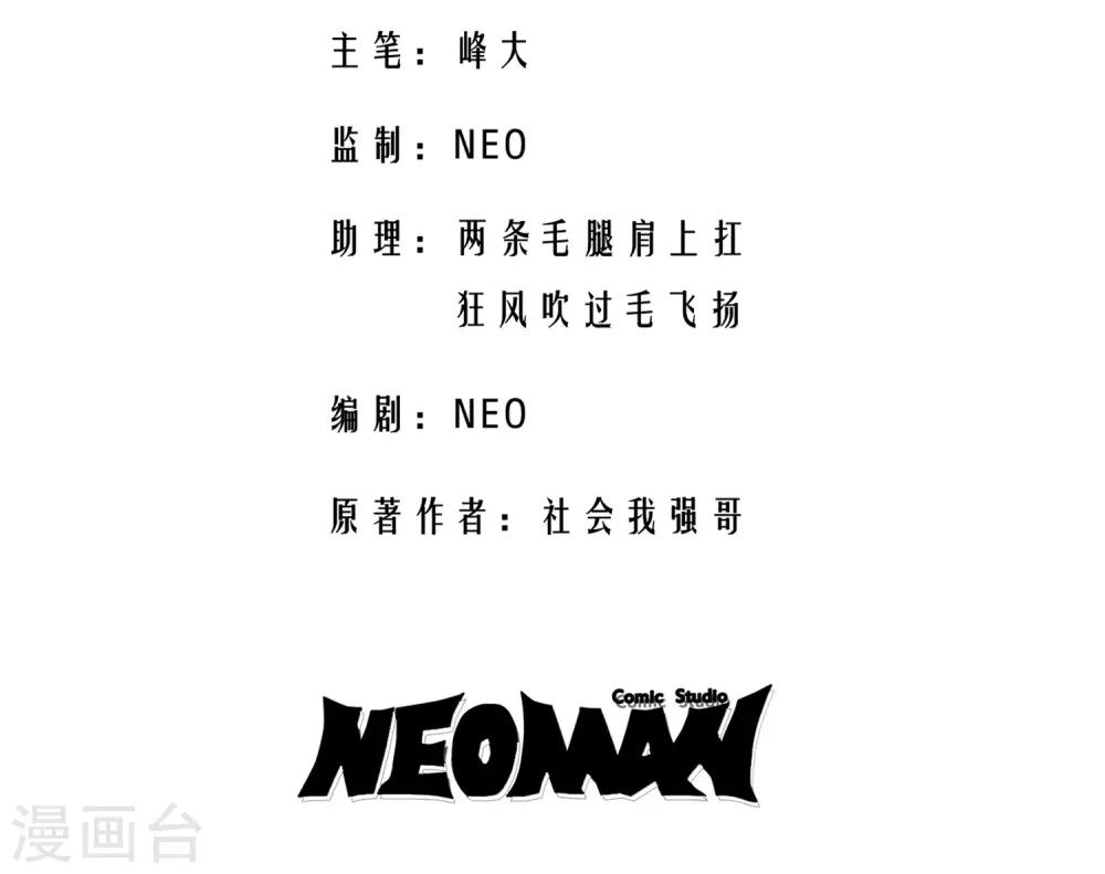 第7话-第8话