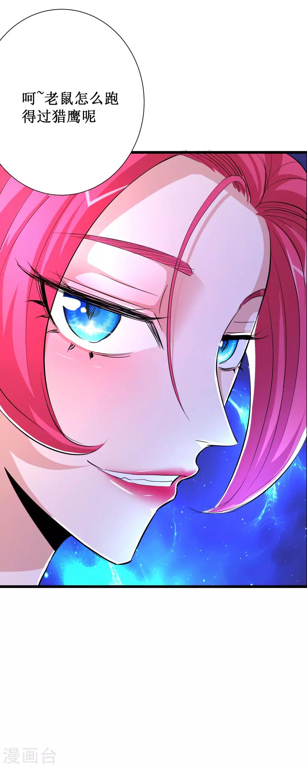 第65话-第66话