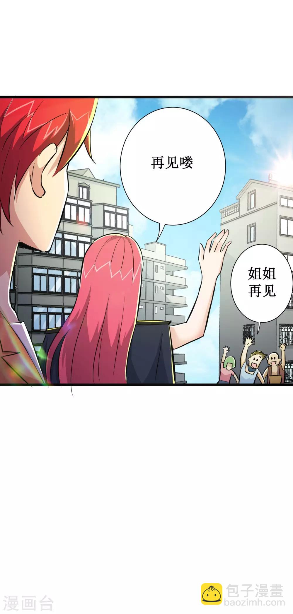 第65话-第66话