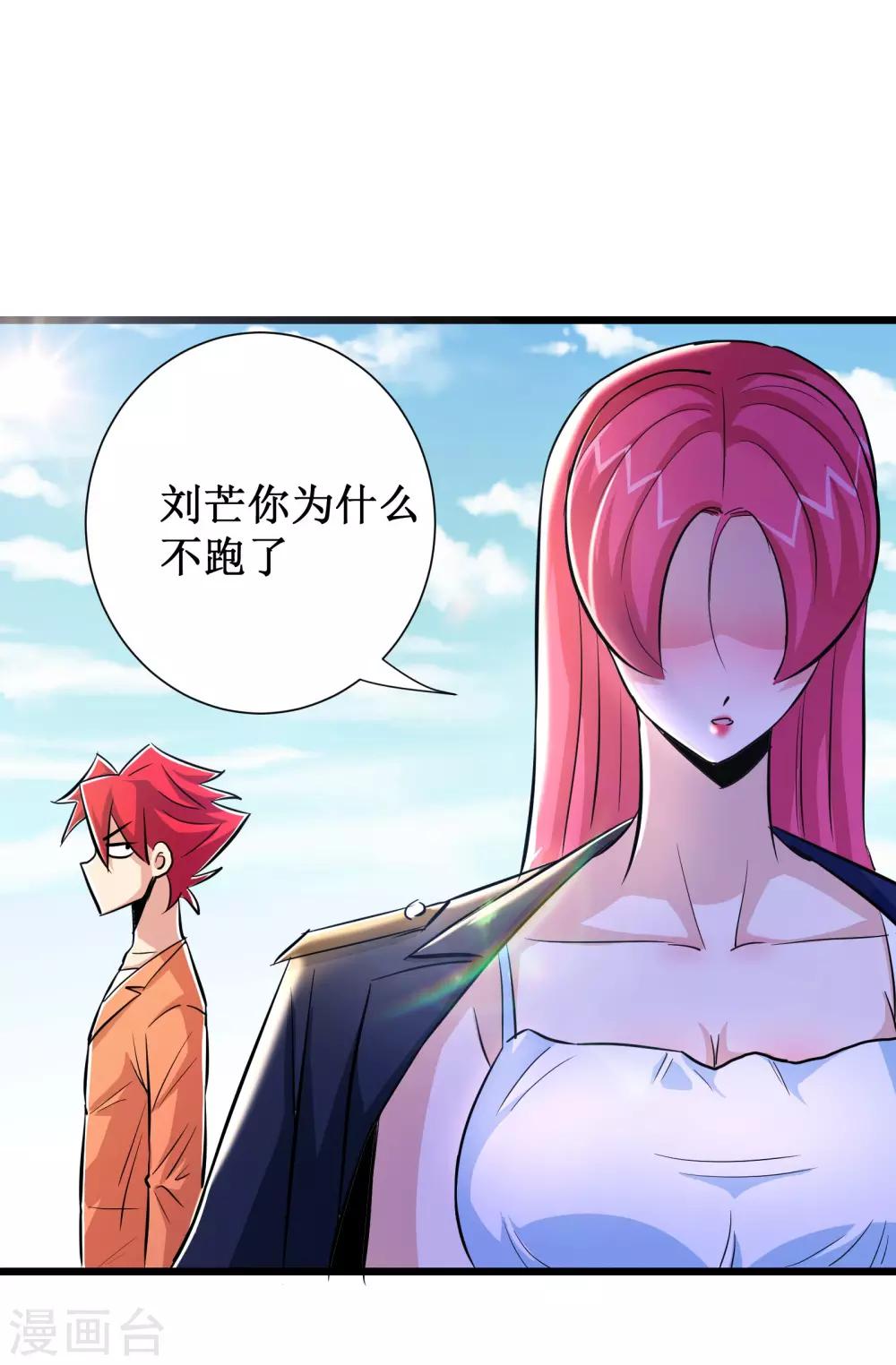 第65话-第66话