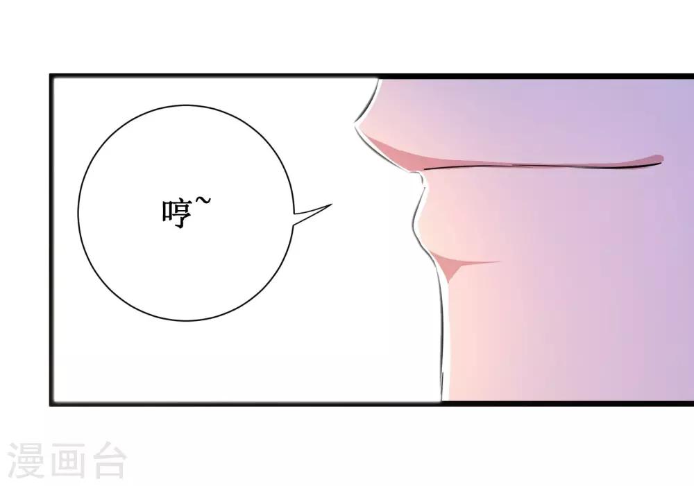 第65话-第66话