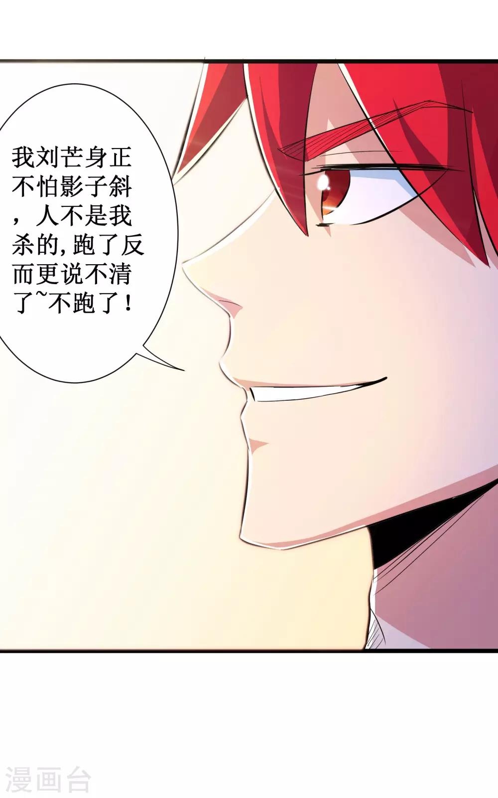 第65话-第66话