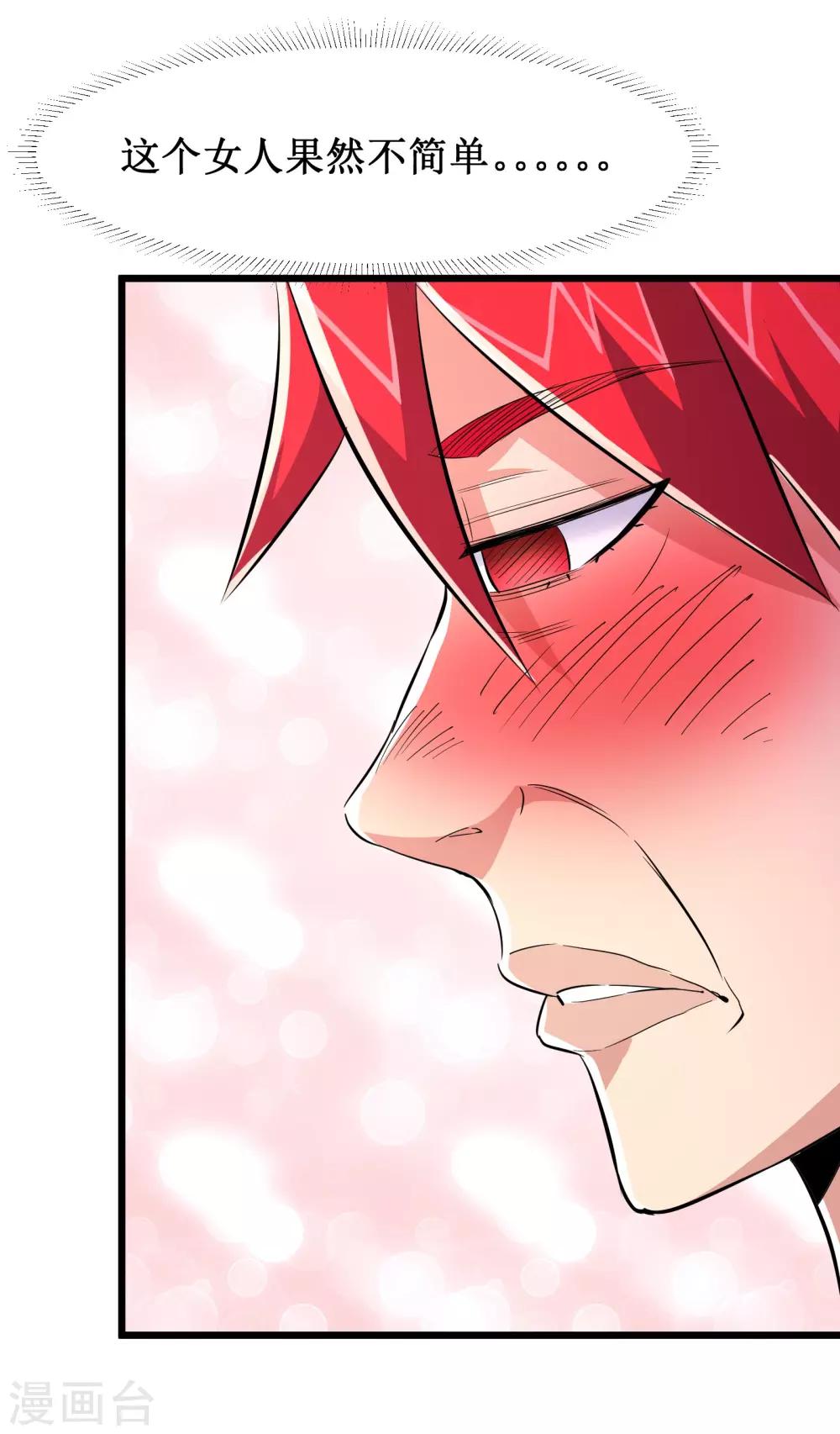 第65话-第66话